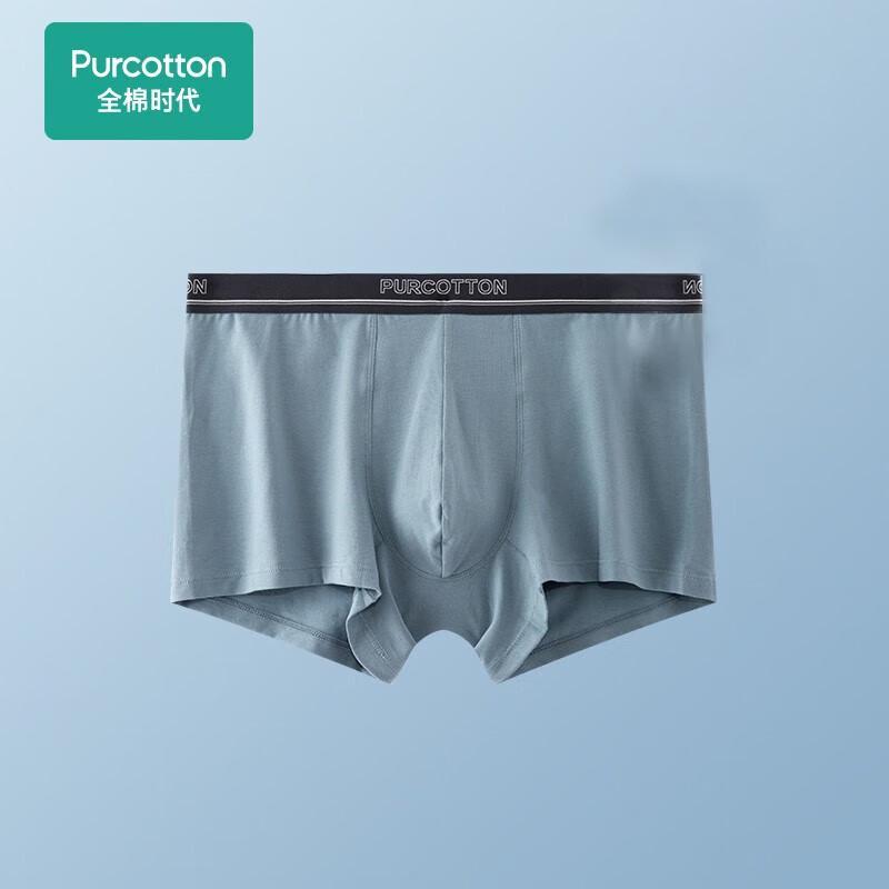 PurCotton Мужские однотонные боксеры-брифы со средней посадкой в рубчик