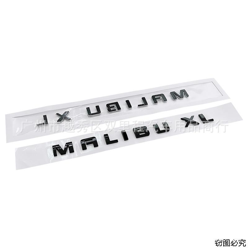 MALIBU XL car logo suitable for Malibu XL front cover modification English car logo trunk sticker