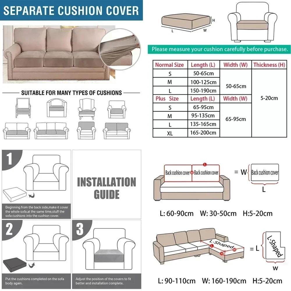Stretch Velvet Couch Covers Cushion 1/2/3Seater Sofa Slipcovers Washable Elastic Sofa Cover Soft Thick Plush Furniture Protector