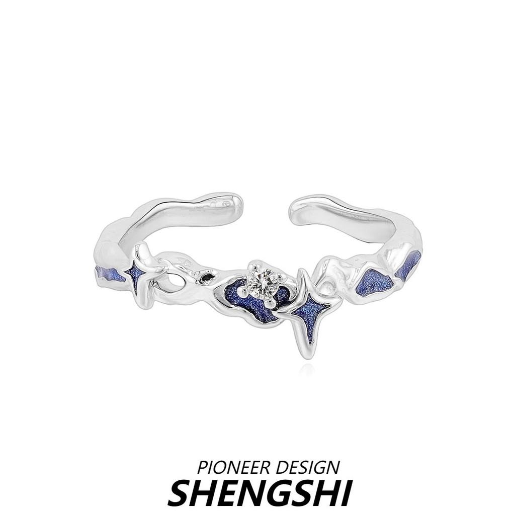 И Модное Регулируемое U-образное Кольцо Для Женщин, Имеющее Привлекательный Звездный Дизайн Небо