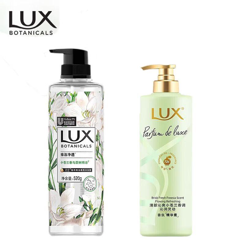 LUX Freesia Fragrance Shower Gel & Conditioner Set