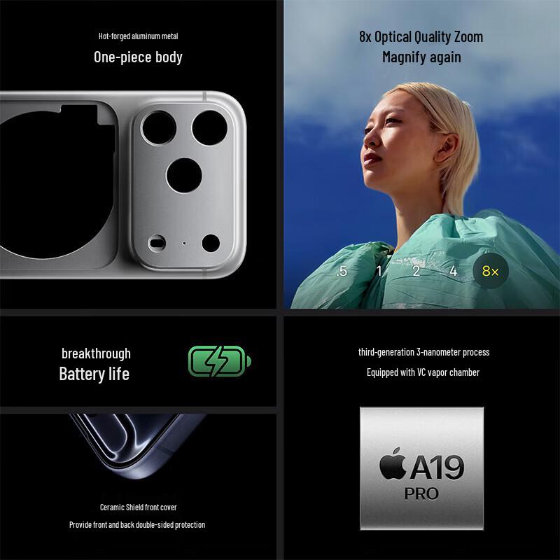 Apple iPhone 17 Pro (Китайская версия)