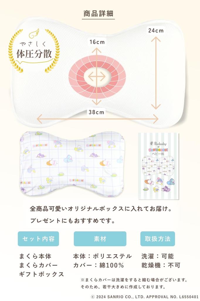 Официально детская подушка Precipice Prevention поза для сна, которая заставляет вас хотеть Предотвращает предотвращает волосы тело и чехол детской подушки можно стирать