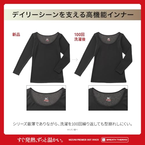 Mizuno Премьер Хот Термобелье Breath Thermo Тонкие Термогенерирующие Длинные Леггинсы для Повседневной Носки, Женские, Черные, Размер S (C2JBC812)