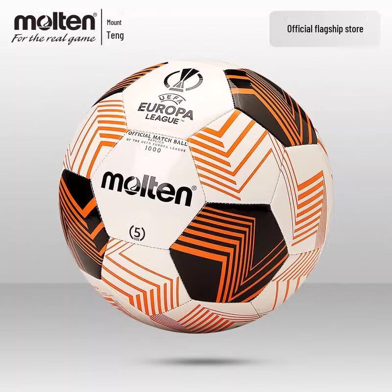 Футбольный мяч Molten 23-24 Лига Европы Реплика