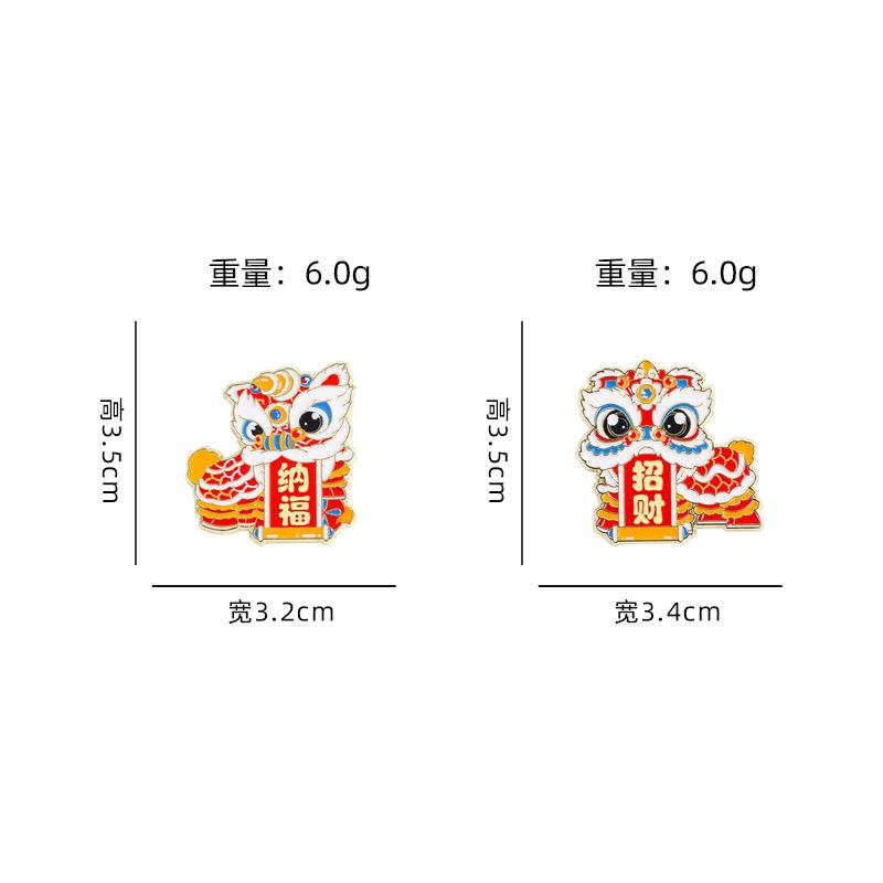 Chinese New Year Enamel Brooch, Cute Cartoon Lion Dance Pattern, Chinese Style New Year Small Gift Decorative Lapel Pin for Backpack