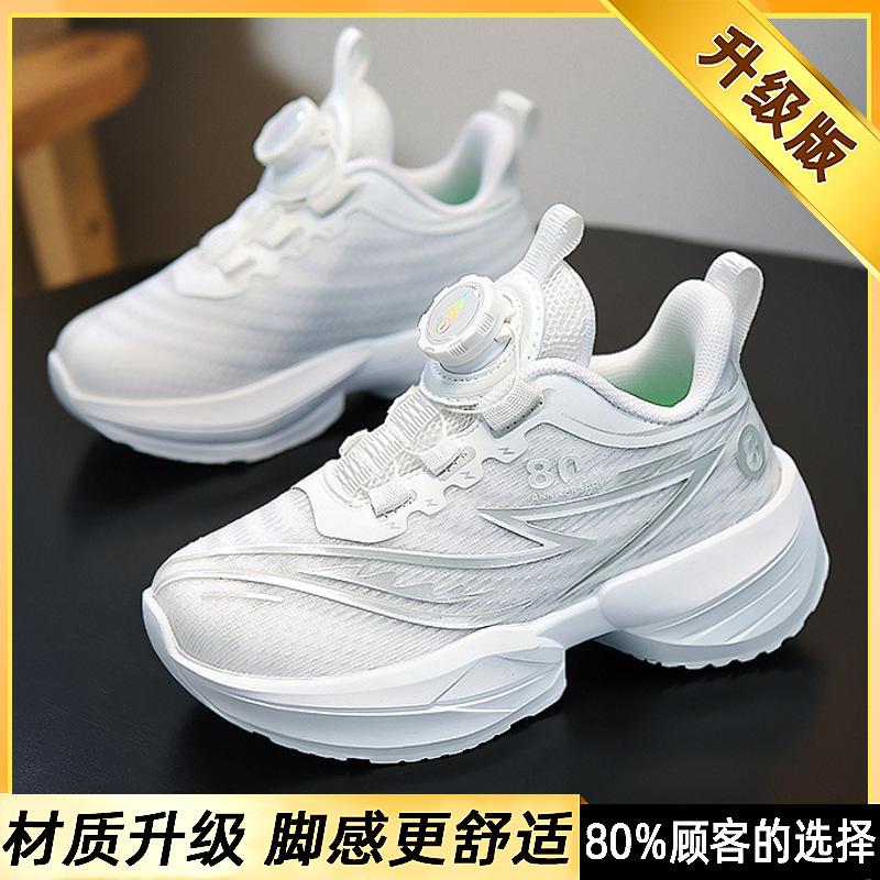 Classmate Boys' Shoes 2025 New Spring Mesh Children's Light Running Sports Basketball Shoes Popular for Older Children