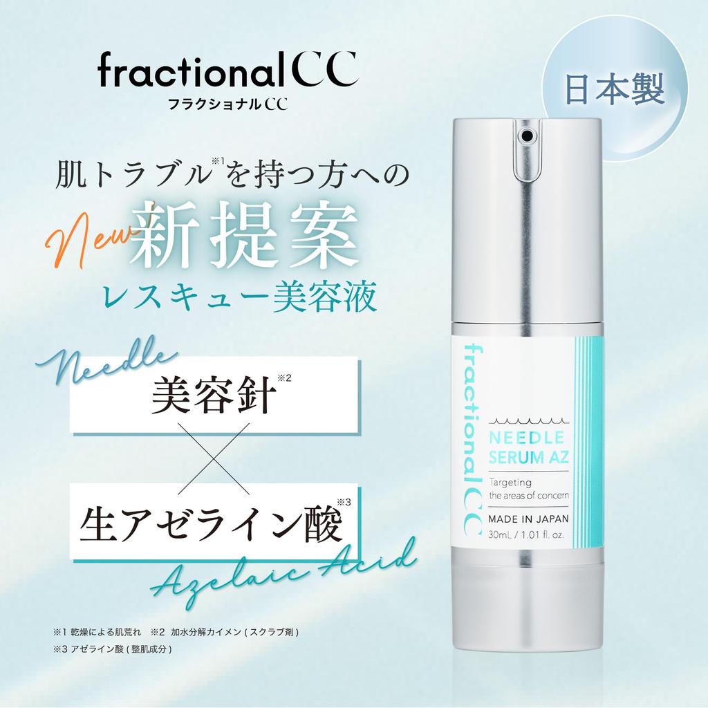 Фракционная сыворотка CC Needle Serum AZ Made in Japan Needle Serum Raw Azelaic Acid Glycyl Glycine Pore Sebum 30 мл
