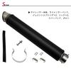 carbon long loud sound General-purpose 60.5 silencer, 600mm, custom-made, slash-cut, type, upward-angled style.