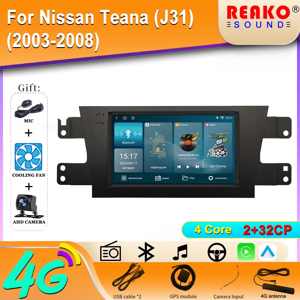 Автомобильное радио Carplay для Nissan Teana (J31) (2003-2008) Навигация GPS Мультимедиа Плеер Android Авто Авторадио Wifi Стерео Нет 2din