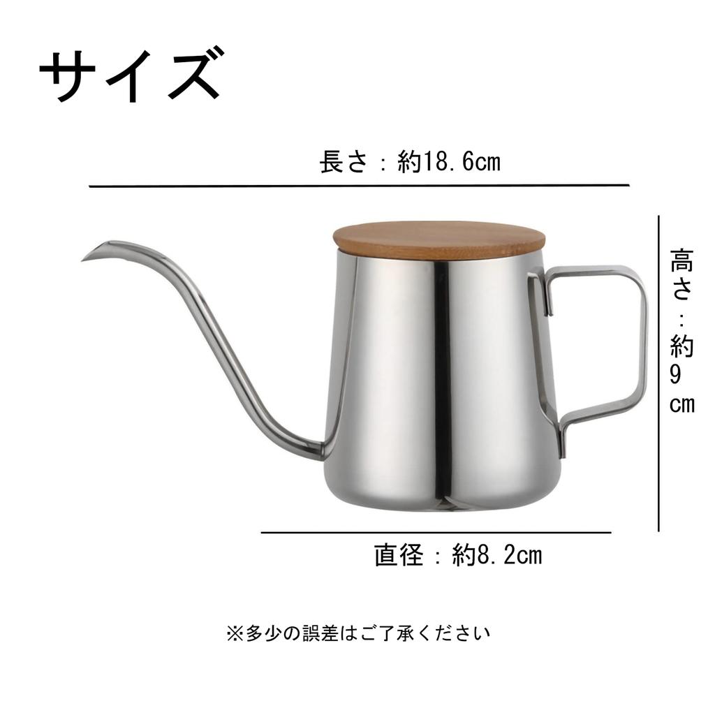 Sakura Direct Mail 350ml Coffee Drip Pot, Narrow Mouth, Stainless Steel Coffee Kettle with Lid, Kitchen Cooking Coffee, Drip Equipment, Single-Serve