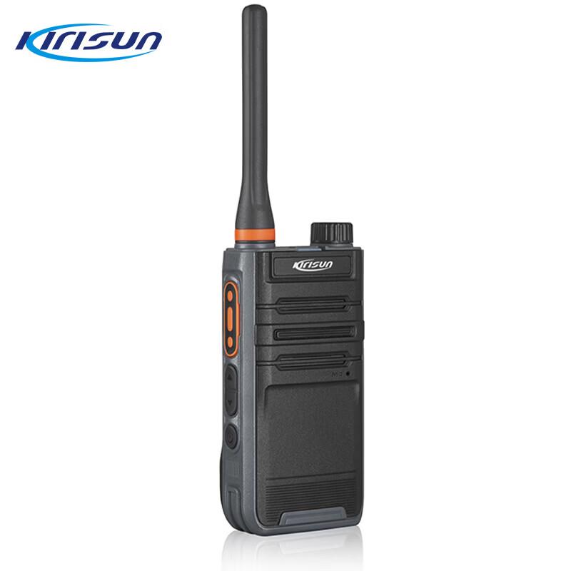 Kelisun DP275 Digital Walkie-Talkie (CN version)