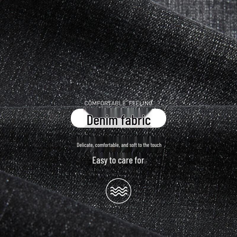 Мужские джинсы HLA с подкладкой (Издание «Троецарствие»)