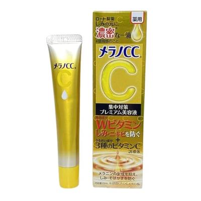 Лечебная сыворотка для интенсивного лечения пятен премиум-класса 20 мл