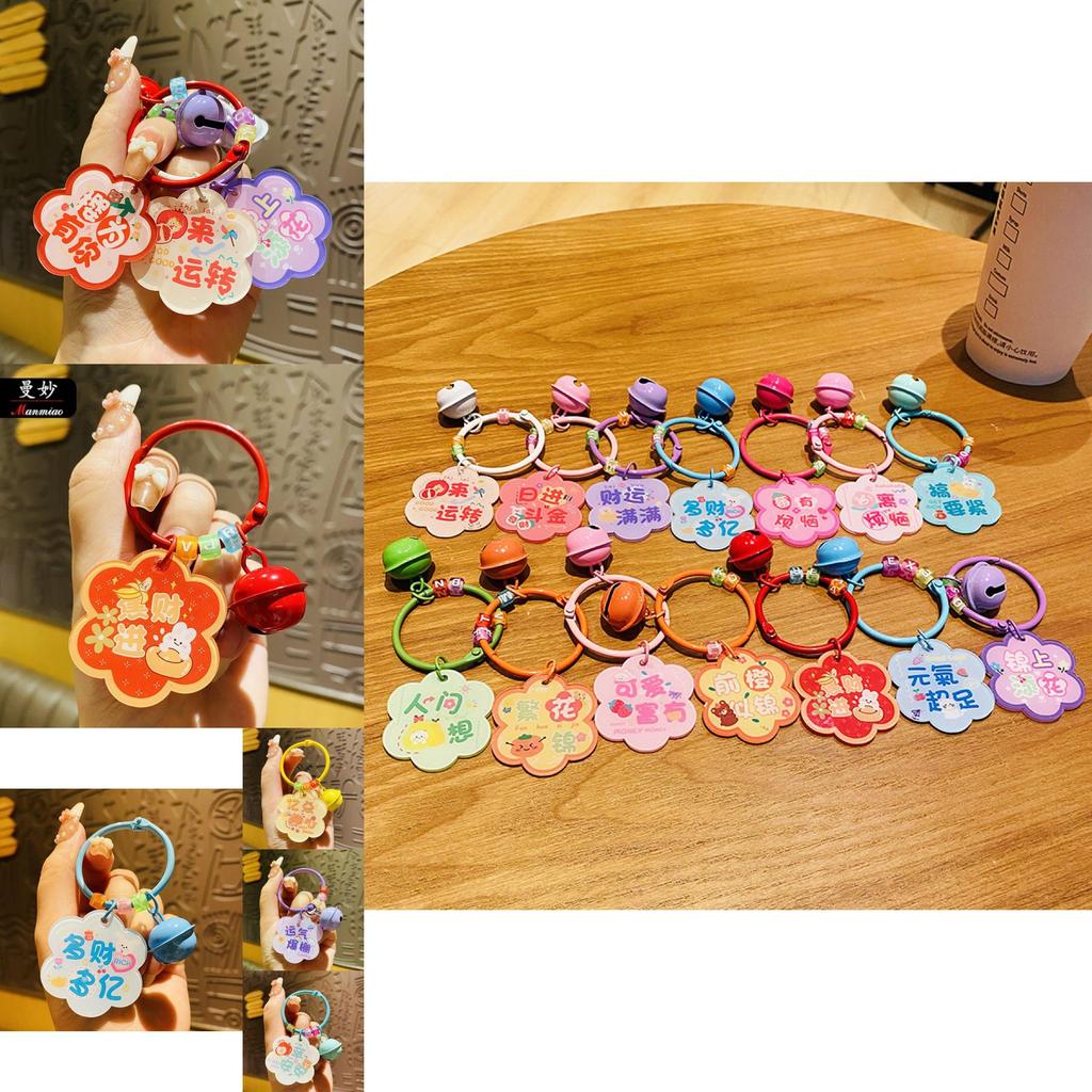 Очаровательный брелок-подвеска «Благословение цветущей сливы», прочный акриловый кулон для сумки, идеально подходит для вечеринок и торжеств