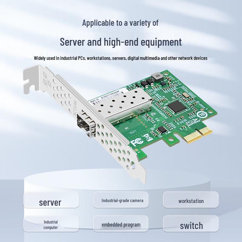 EB-LINK Intel PCIe Fiber Optic Network Card