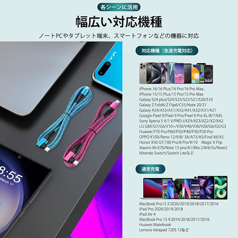 ANNIBER usb-c кабель подлинный L-образный/1,8 м/2 шт. Type-c L-тип Предотвращение отключения PD30W/3A быстрая зарядка нейлоновый вязаный iPhone 16 Type C