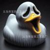 Creative Classic Horror Movie Character Duck Halloween Classic Movie Cartoon Duck