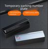 Metal Car Temporary Parking Sign with Hidden Phone Number and Sunscreen Protection