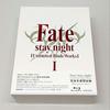 [USED] Fate/stay night UBW Blu-ray CD complete storage box included
