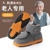 Wide Foot Velcro Adjustment Non-slip Middle-aged and Elderly Large Size Bag Heel High Top Cotton Slippers Home
