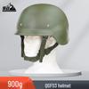 Тактический тренировочный шлем Panzhan QGF03 из ABS
