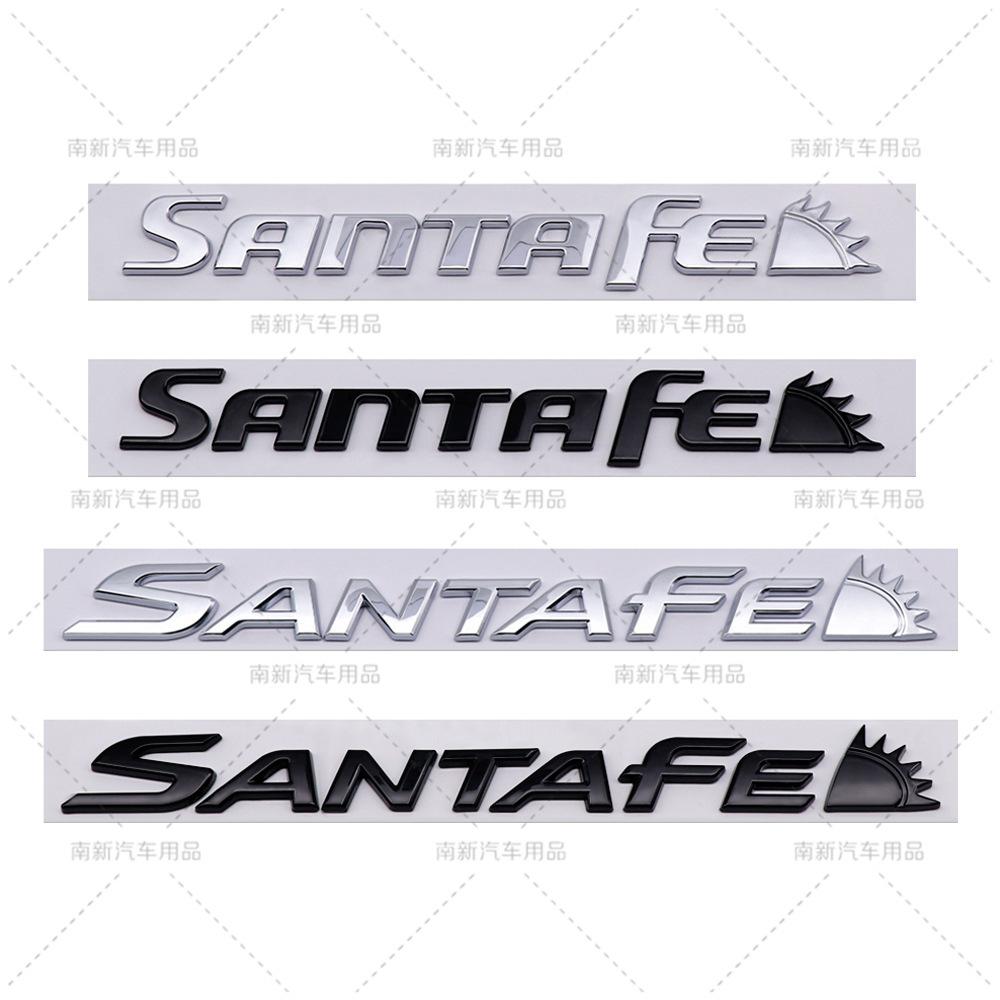 Подходит для нового Santa Fe, модифицированный современный логотип автомобиля, надпись SANTAFE, английские буквы, задняя задняя маркировка