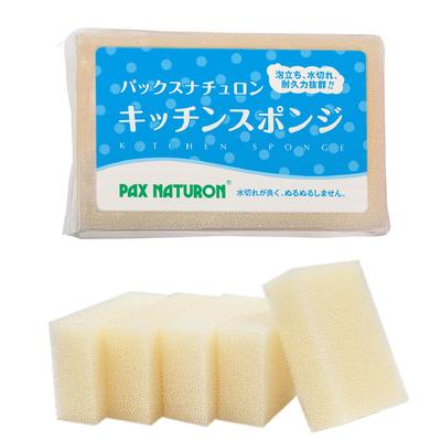 Губки для кухни PAX NATURON (5-Pack) [Все 3 цвета] - Прочные, быстросохнущие губки для мытья посуды и уборки кухни