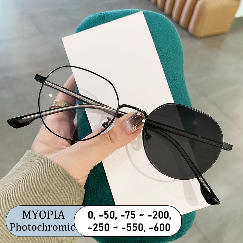 Стильные Очки для Близоруких Очки Многоугольные Полукруглые Женская Оправа Смена Цвета Защита от Синего Света Мужские Очки