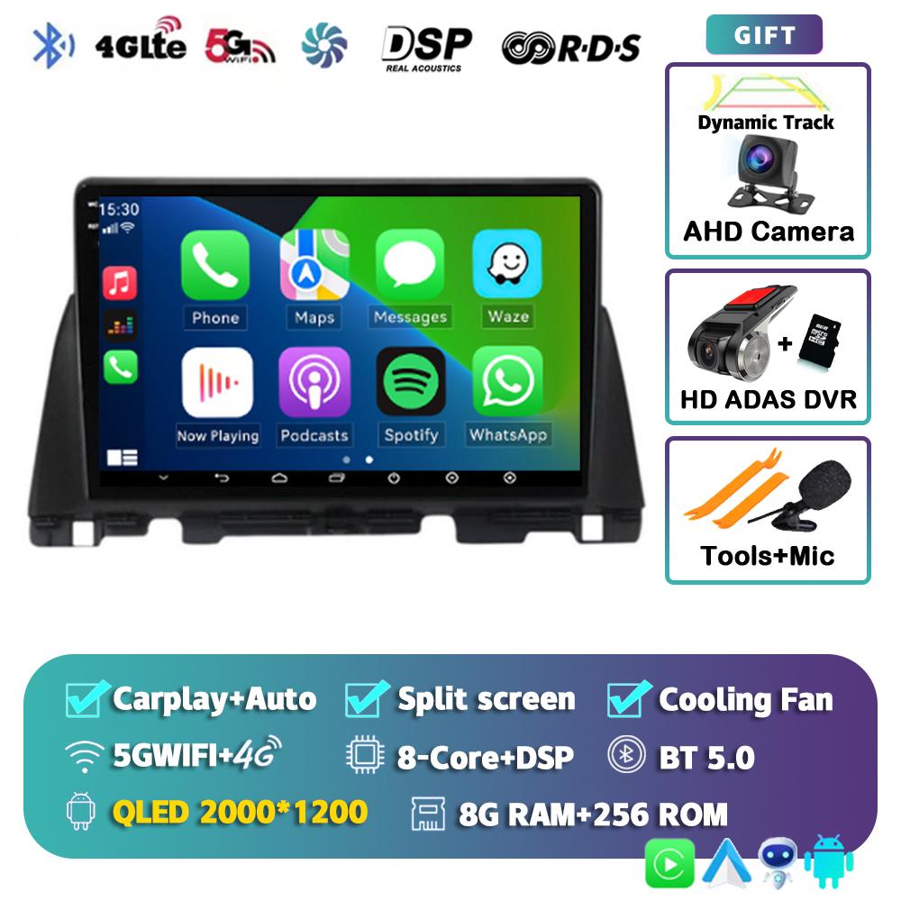 Android 14 Carplay Auto WIFI+4G автомобильное радио для Kia Optima 4 JF 2015 - 2020 Мультимедиа GPS Видеоплеер Стерео 2din DSP Головное устройство