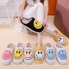 Winter Women Plush Slippers Smiling Big Leather Slippers Indoor Bedroom Apartment Casual Plush Warm and Comfortable Couple Home Shoes