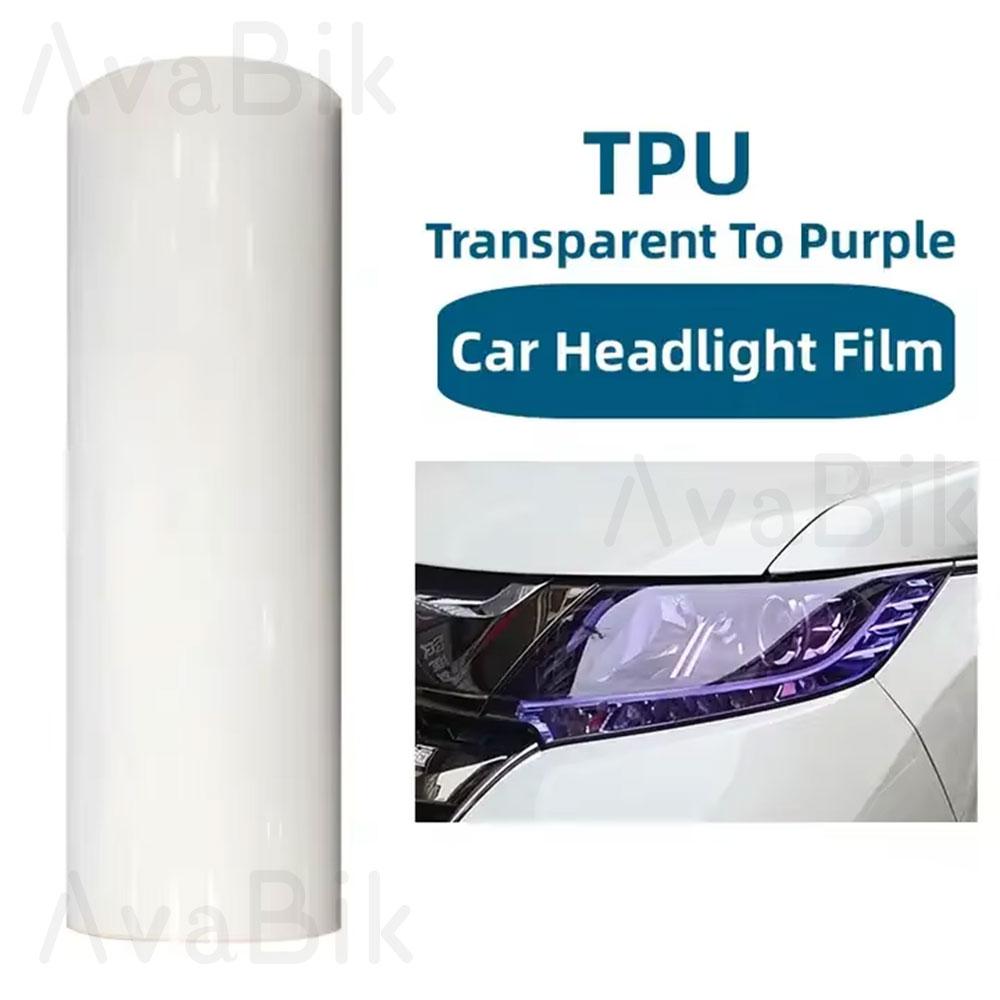 TPU PPF Умная Фотохромная Защитная Пленка для Фар Антицарапина Самовосстанавливающаяся Белый в Фиолетовый в Черный Меняющая Цвет Наклейка