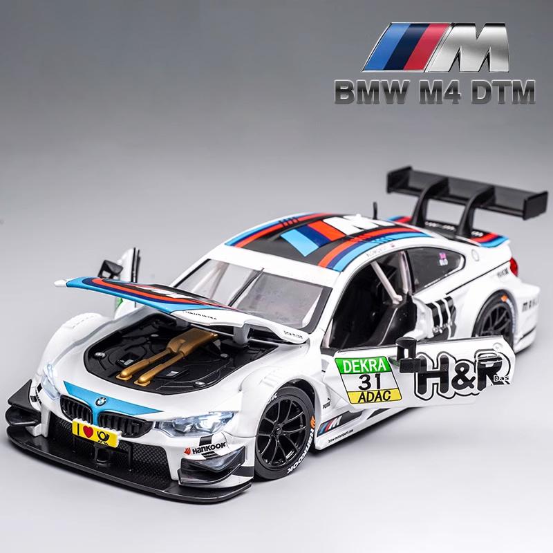 CCA 1:24 BMW M4 GT3 M6 BMW CSL Z4 Alloy Car Diecasts & Toy Vehicles Car Model Sound and light Car Toys For Kids Gifts