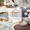 Softime Carpet Shag 200x250cm 3 Tatami Odor Dust Mite Soft To the Living Room Compatible with Underfloor Heating and Hot White Rug, Rug, (Approx.