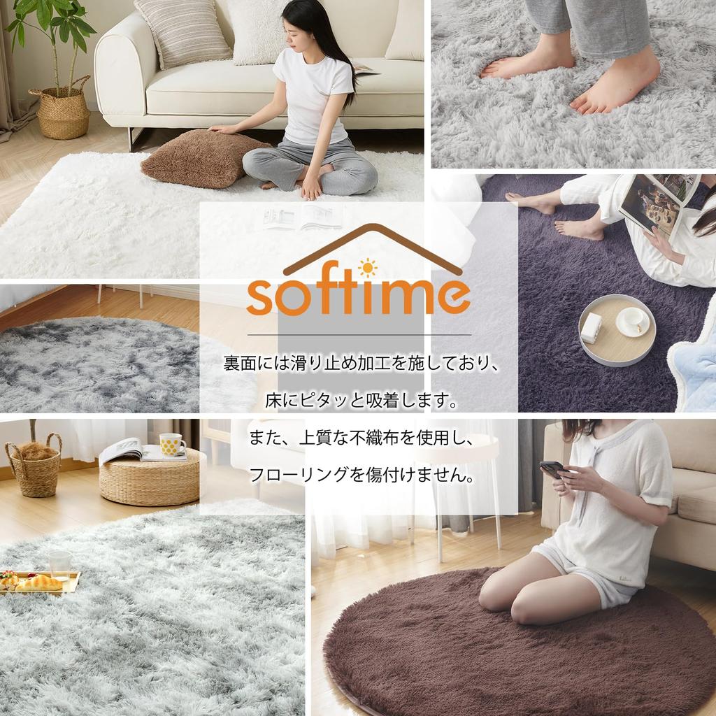 Softime Carpet Shag 200x250cm 3 Tatami Odor Dust Mite Soft To the Living Room Compatible with Underfloor Heating and Hot White Rug, Rug, (Approx.
