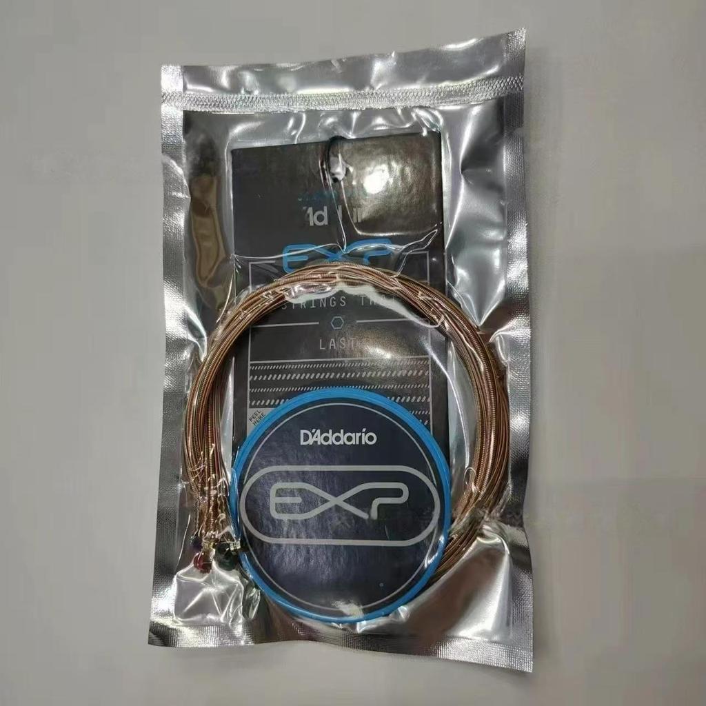 Струны для электрогитары D'Addario с покрытием (XS, XT, EXP, Elixir 16052)