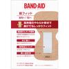 JNTL Consumer Health Band-Aid Chofit Fingertip 10 подушечек Пластырь первой помощи (стандартный тип) Средства первой помощи Изготовлены из мягкого, высокоэластичного 100% полиуретана.