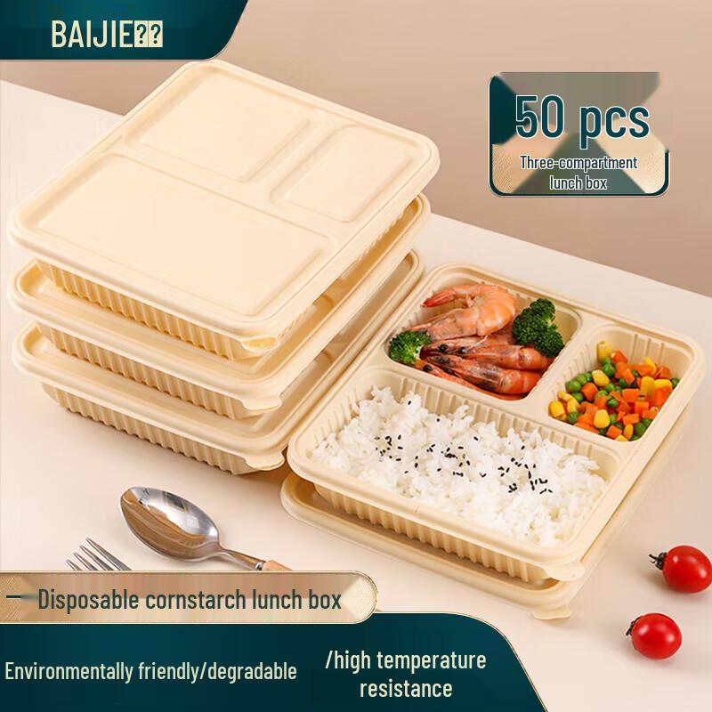 Одноразовые ланч-боксы Baijie из кукурузного крахмала