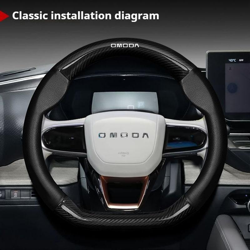 Кожаная Накладка на Руль Автомобиля Для Chery Omoda 5 EV 20242025 D-образная Противоскользящая Накладка на Руль Автомобиля Аксессуары для Chery Omoda 5 EV