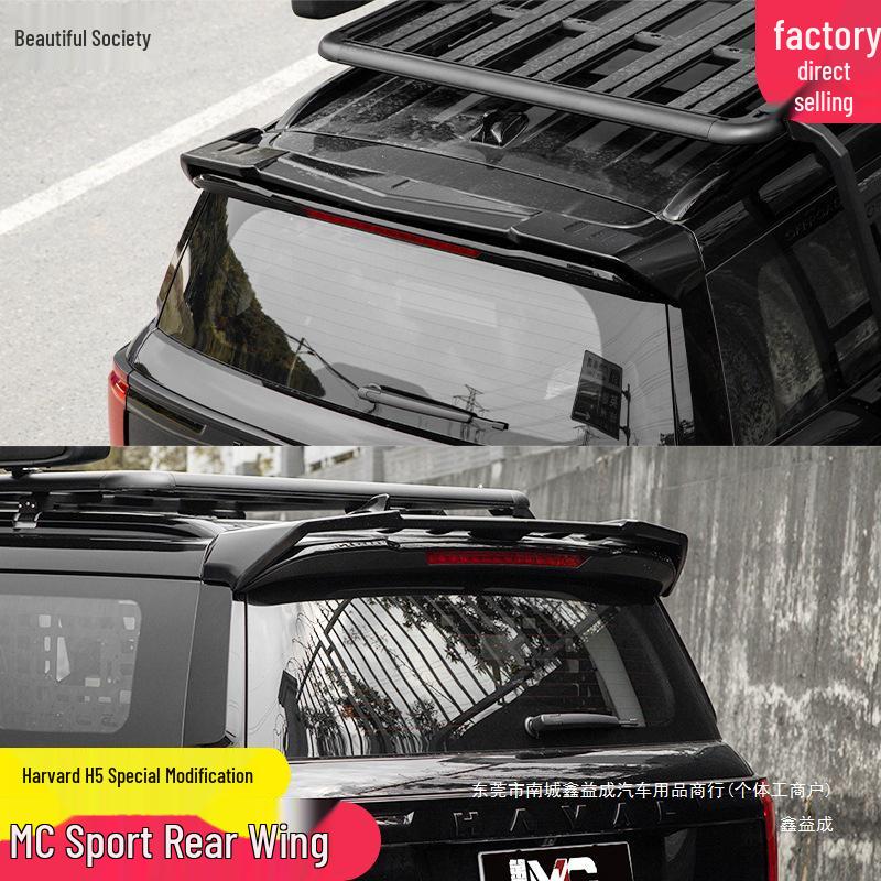 Заднее спортивное антикрыло-ветроотражатель для Great Wall Haval H5 (Без сверления, MC Модифицированный)