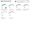 Daiwa Metal Jig TG Bait SLJ with Hook 80g FPH Green Gold Lure