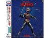 [CD] ANIMEX 1200 Series 48 Kyojuu Tokusou Juspion Music Collection COCC-72048