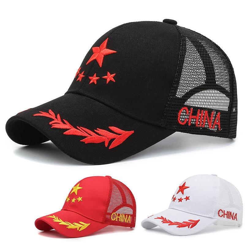 Stylish Red Baseball Cap With Star Embroidery For Men And Women Summer Sun Protection