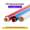 Jinghong PVC Electrical Conduit