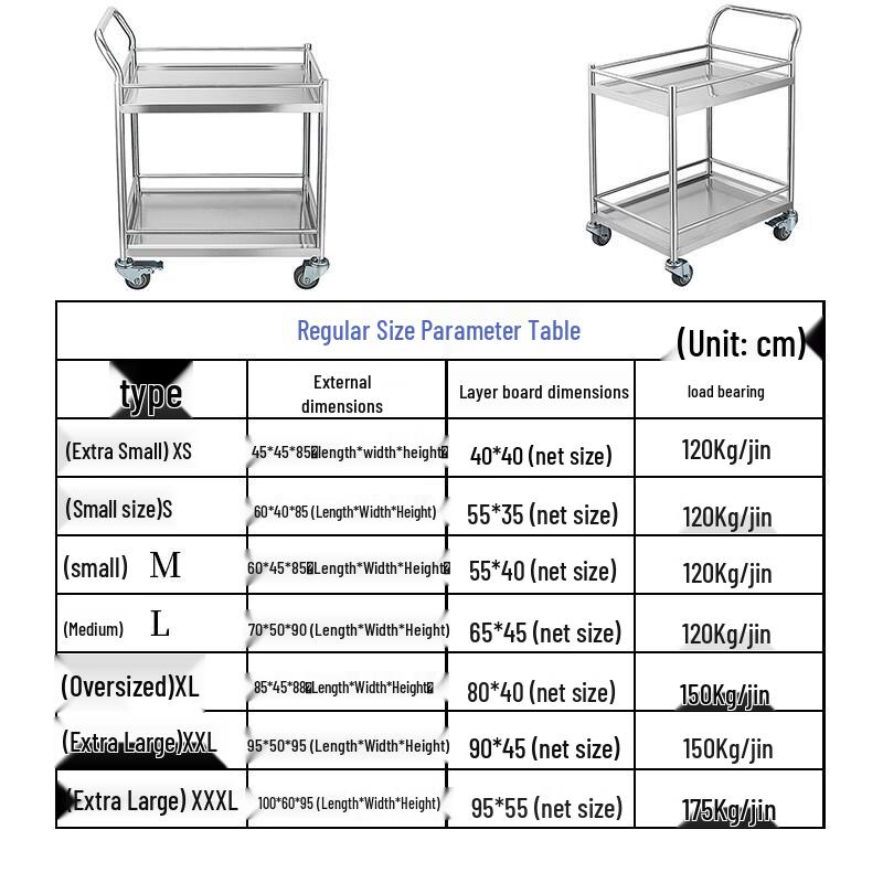 Qinfen Double-Layer Stainless Steel Service Cart