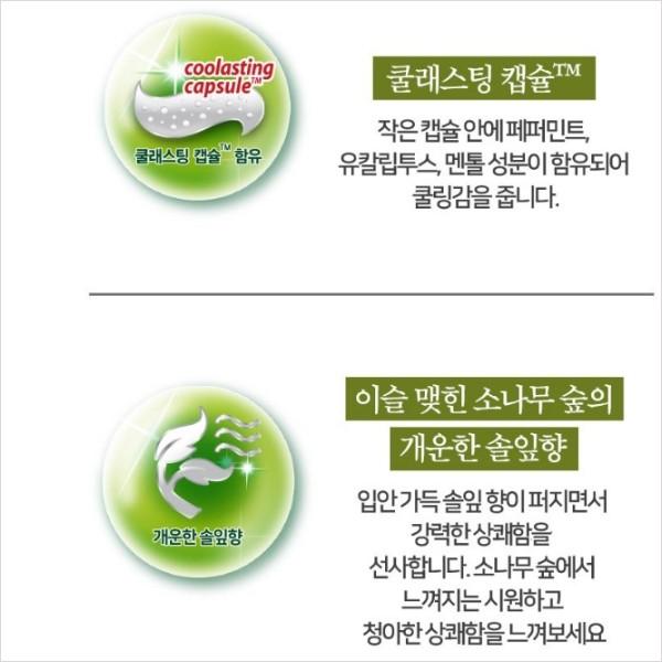 Зубная паста Median Songcheonyeom 120г, 3 шт. Корейская зубная паста