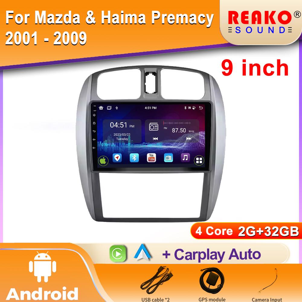 Android для Mazda и Haima Premacy 2001 - 2009 Навигация GPS Авторадио Сенсорный экран Автомобильное радио Аудиокамера WIFI QLED 5G Стерео Голова