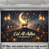 1 шт., 2D плоский, фон на тему Курбан-байрам со словами «Eid Al-Adha MUBARAK» золотого цвета в центре. (wsj)