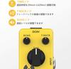 Donner Effector Yellow Fall Delay Guitar Pedal Pure Analog True Bypass (Yellow) [Item]