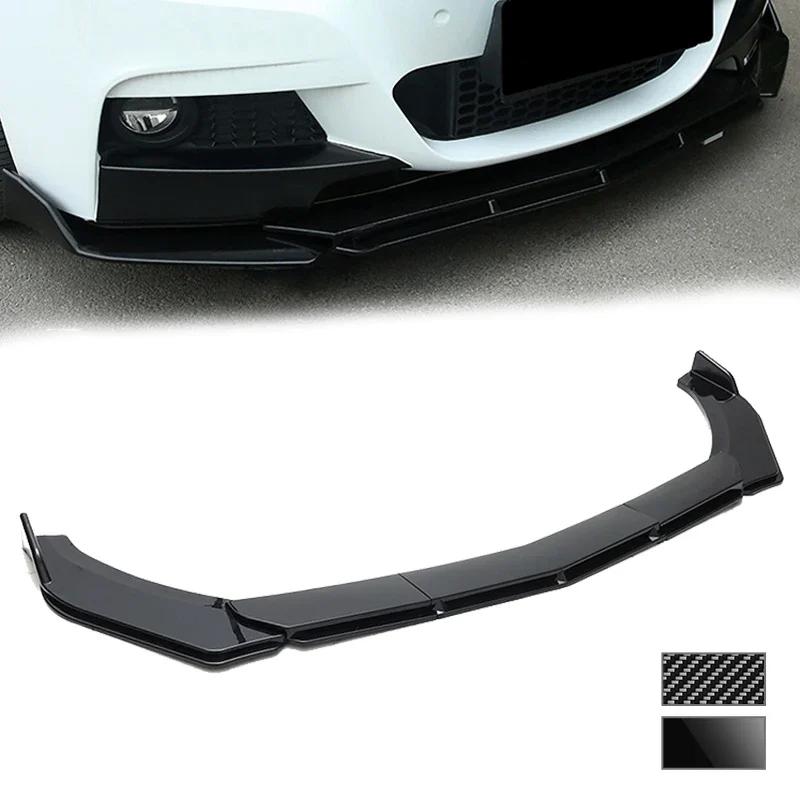 Adjustable 5Pcs Sectional Front Spoiler Lip For Skoda Fabia NJ PJ 2014-2026 Front Bumper Splitter Car Exterior Sport Body Kit